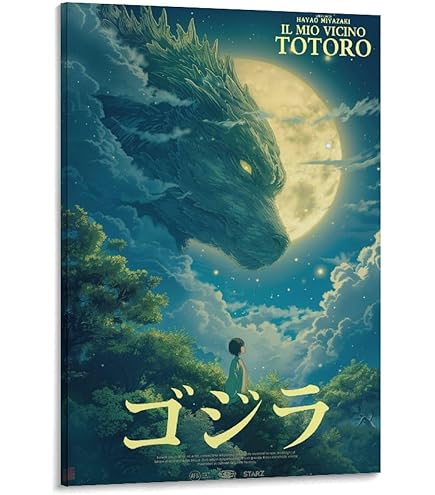 【レア】 ゴジラ ポスター 2000年製 ◇おまけ付き◇ ゴジラ 2000 ミレニアム ポスター Wー54 - メルカリ